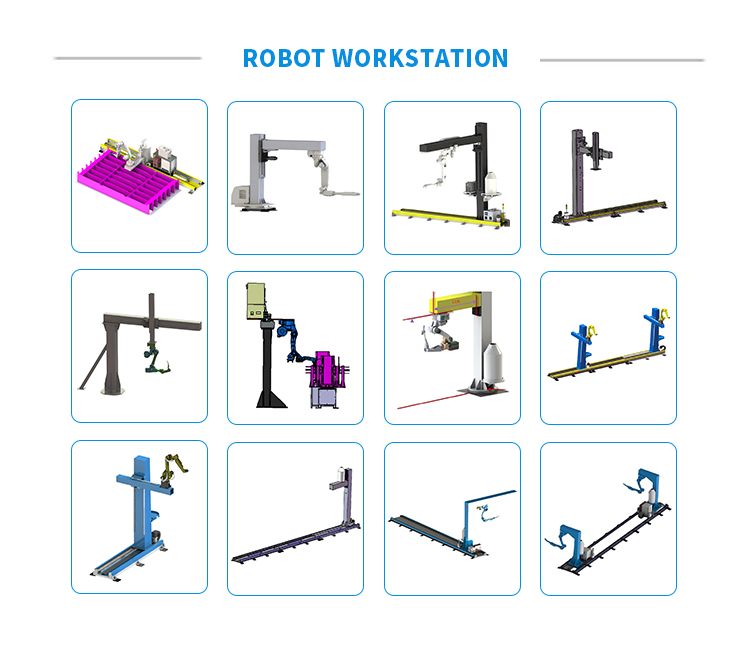 机器人工作站图汇总.jpg