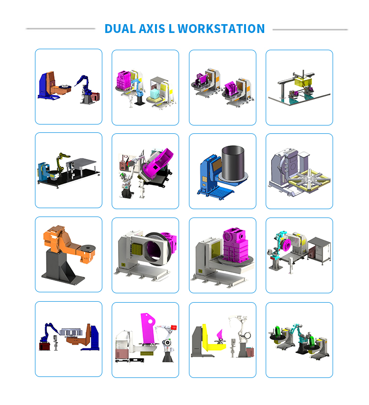 双轴L工作站图汇总.jpg